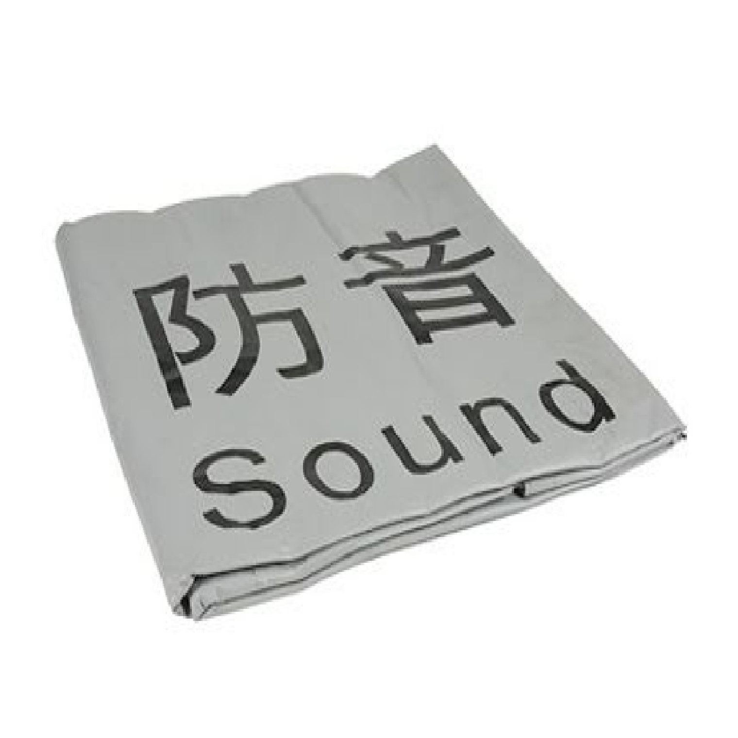 Sound BARRIER SHEET 1.8M X 3.4M Japan 1200GSM